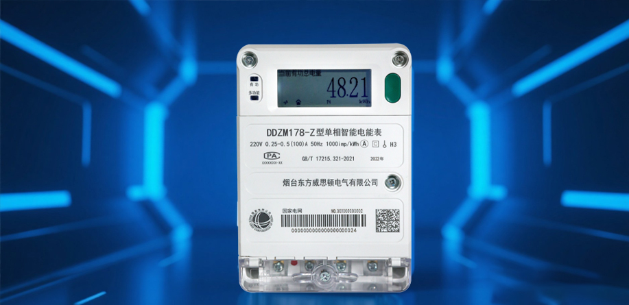 Total Sales of Single-Phase Smart Energy Meters Reached 40 Million Units